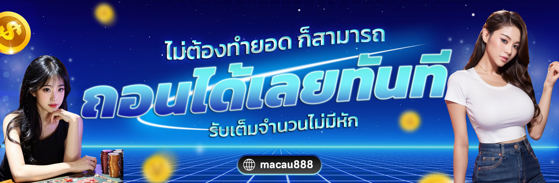 มาเก๊า สล็อต PG